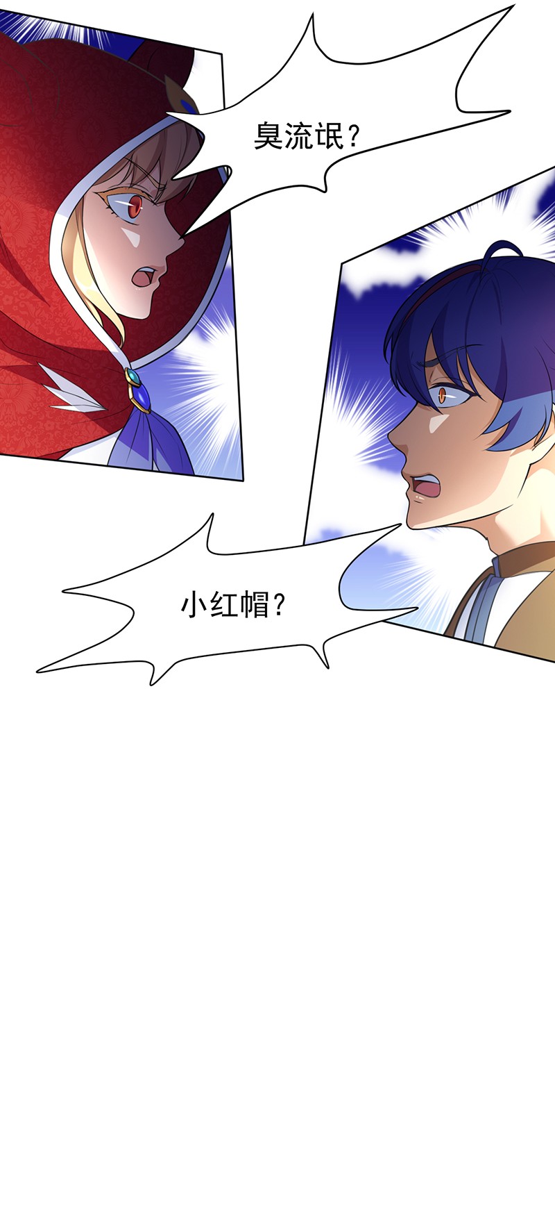 武道独尊117