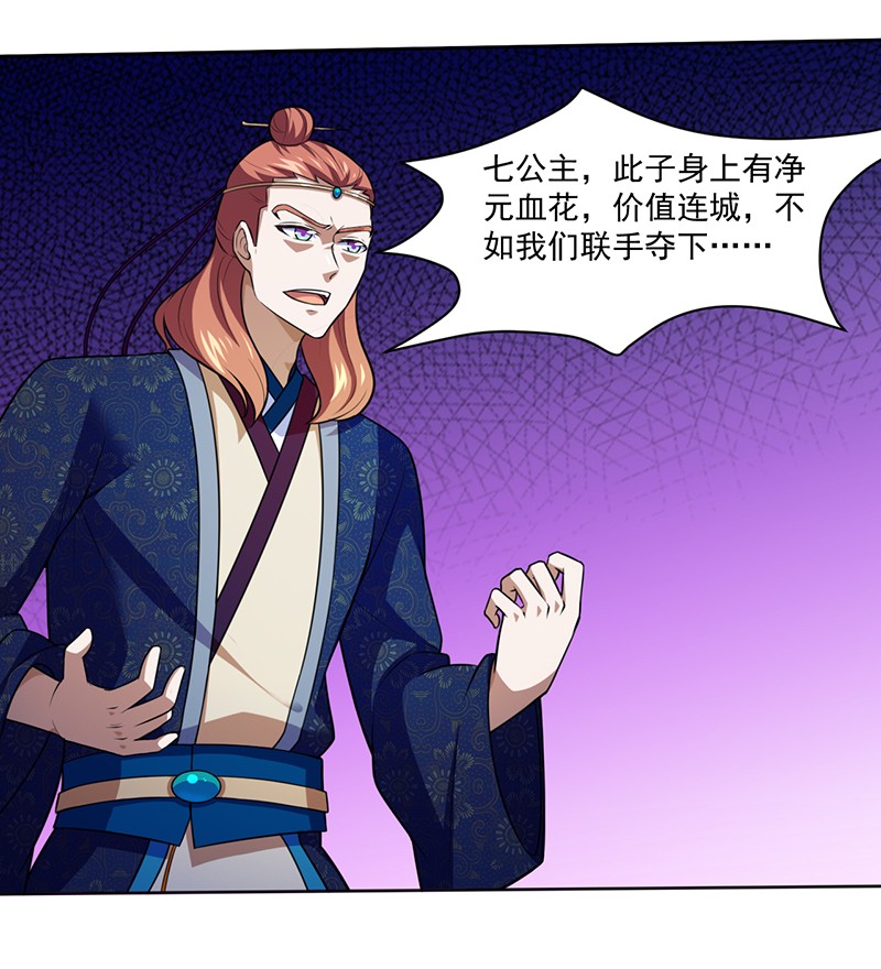 武道独尊117