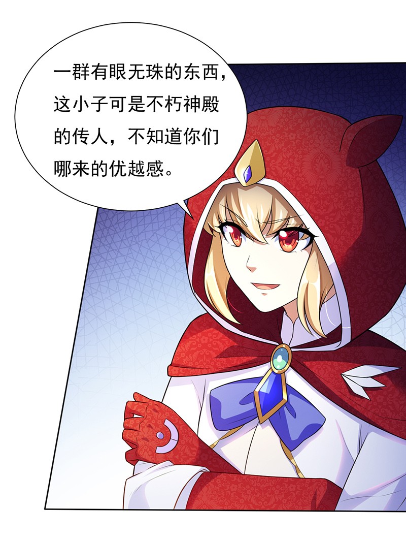 武道独尊118