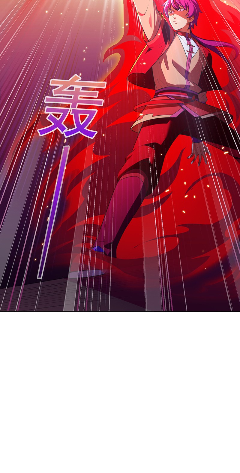 武道独尊118
