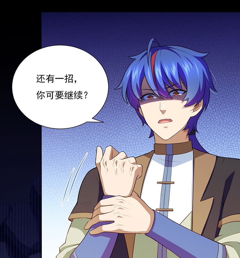 武道独尊119