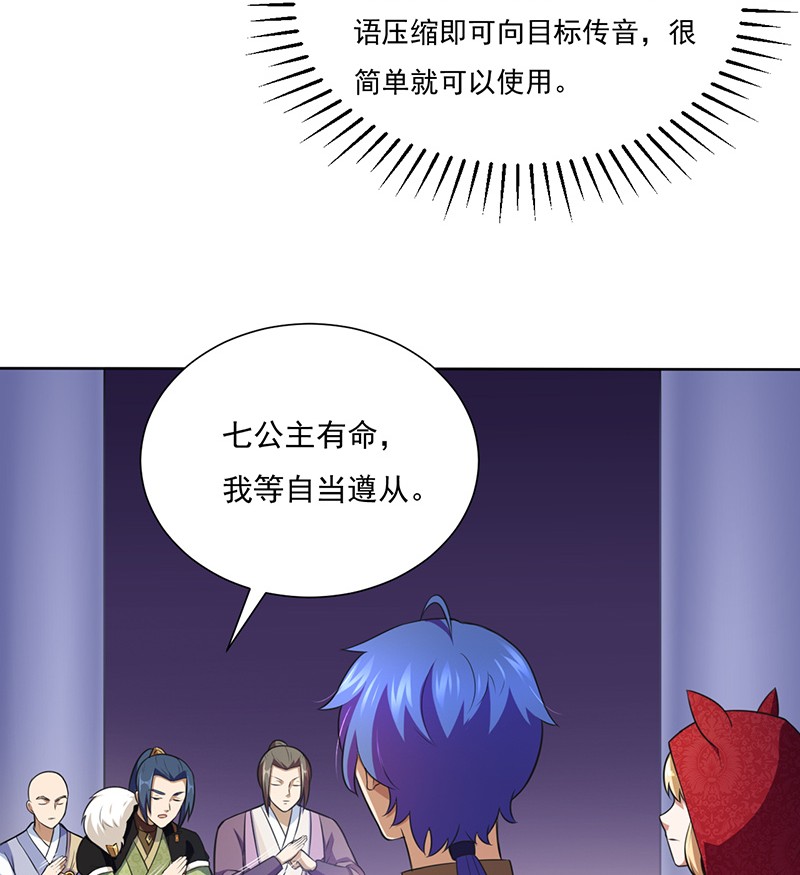 武道独尊119