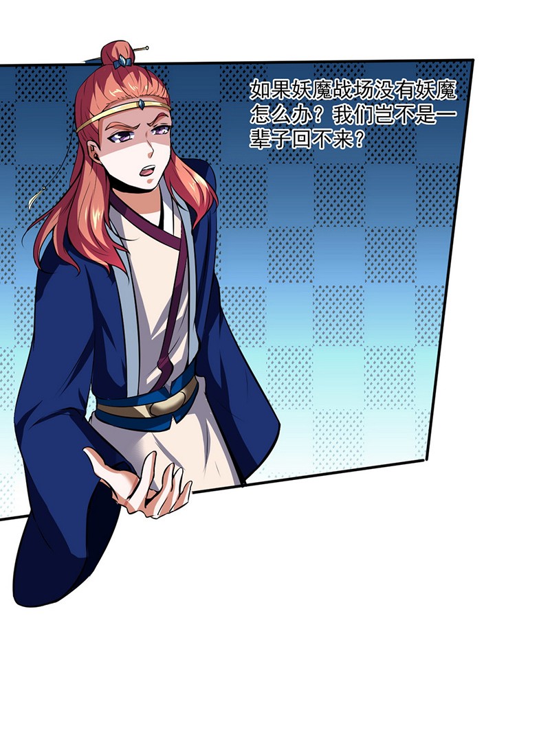 武道独尊120