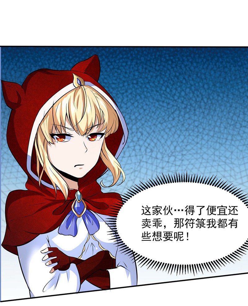 武道独尊120