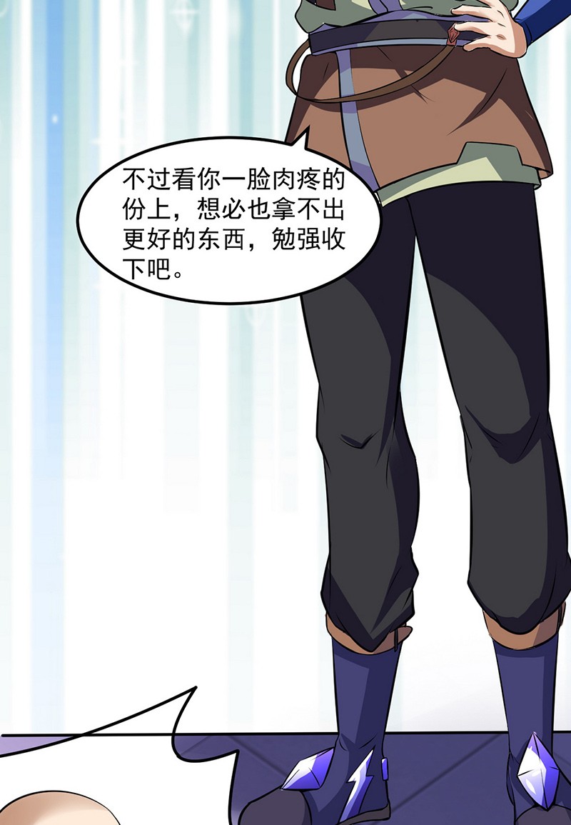 武道独尊120