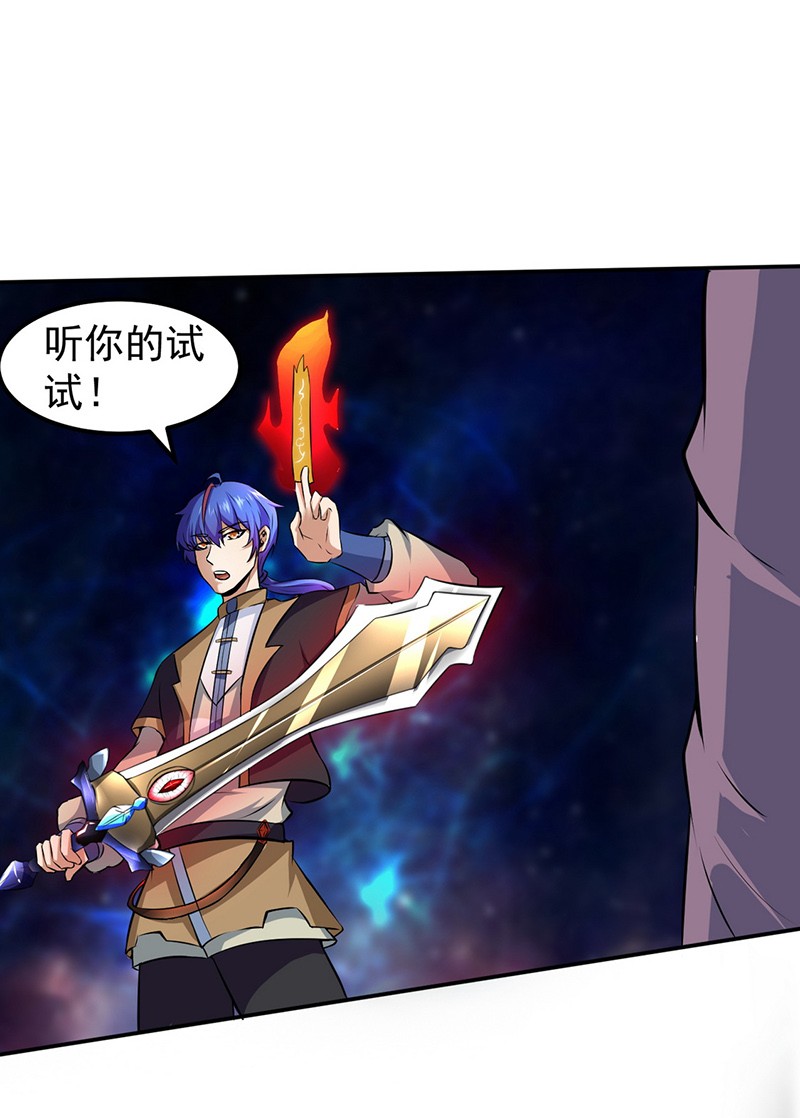 武道独尊120