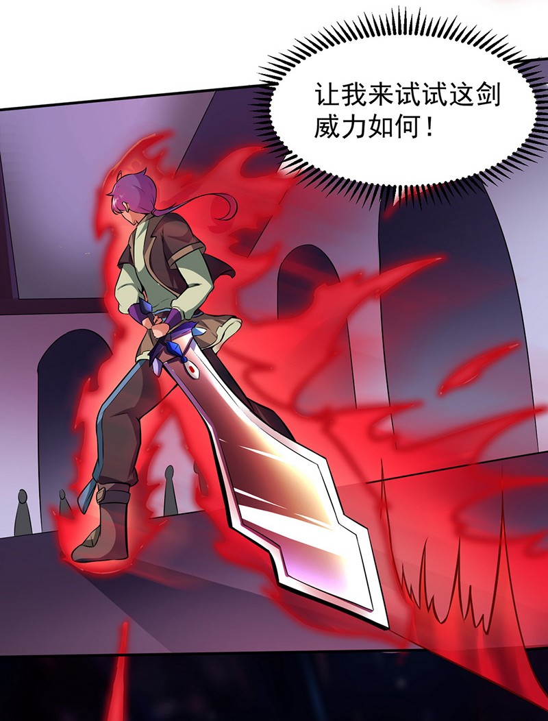 武道独尊120