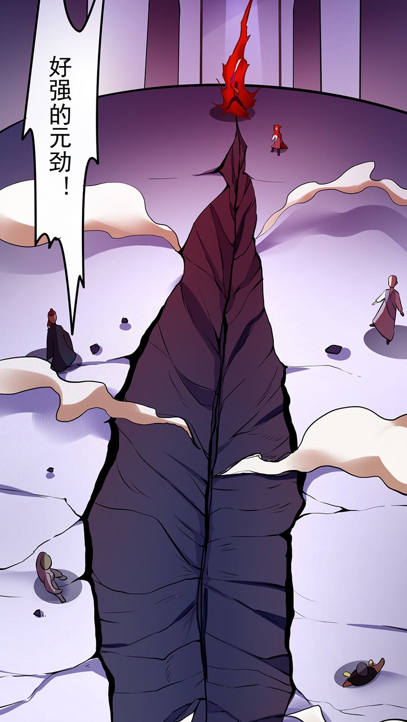 武道独尊120