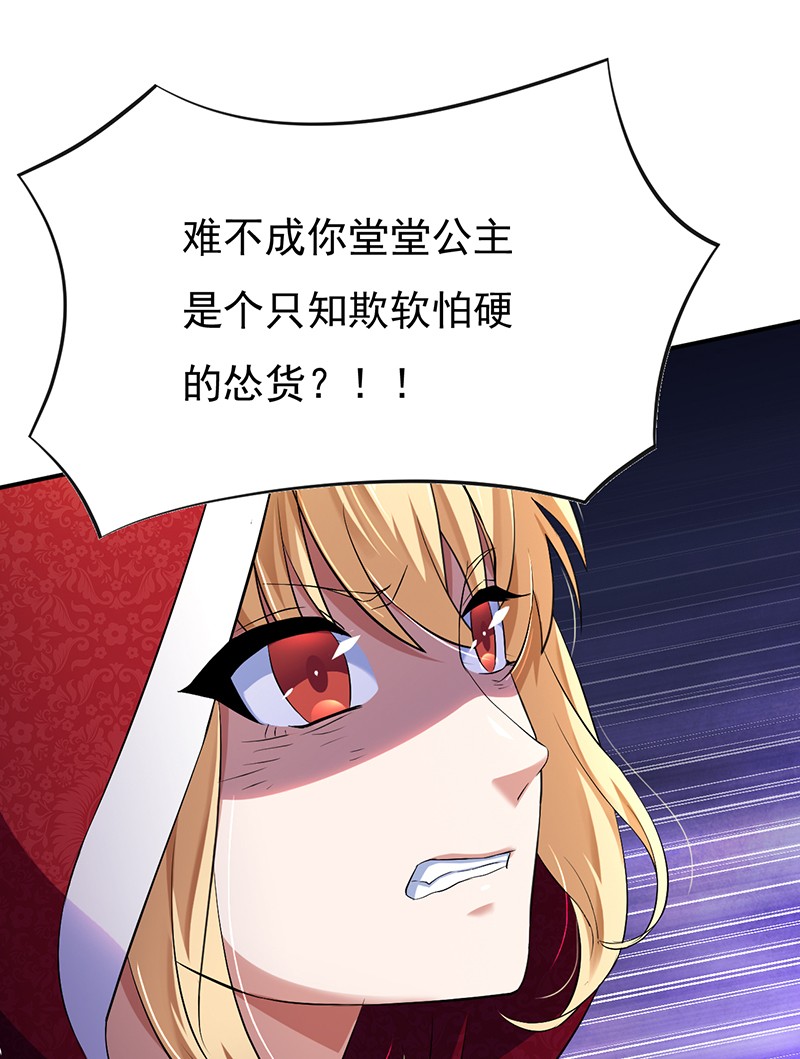 武道独尊123