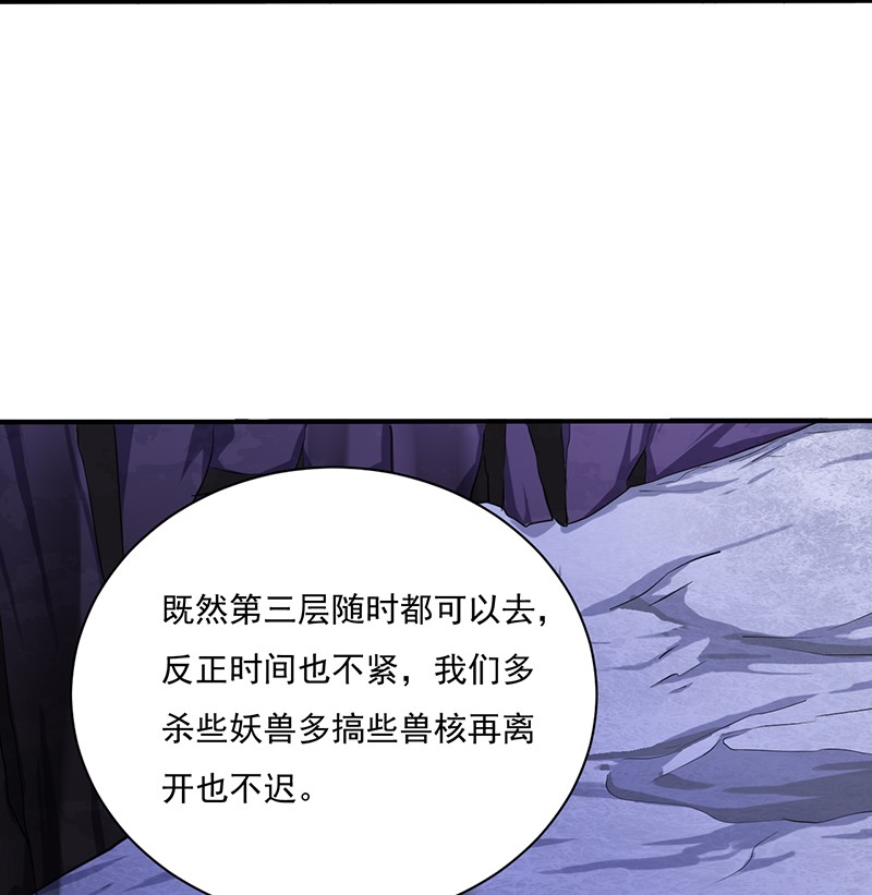 武道独尊124