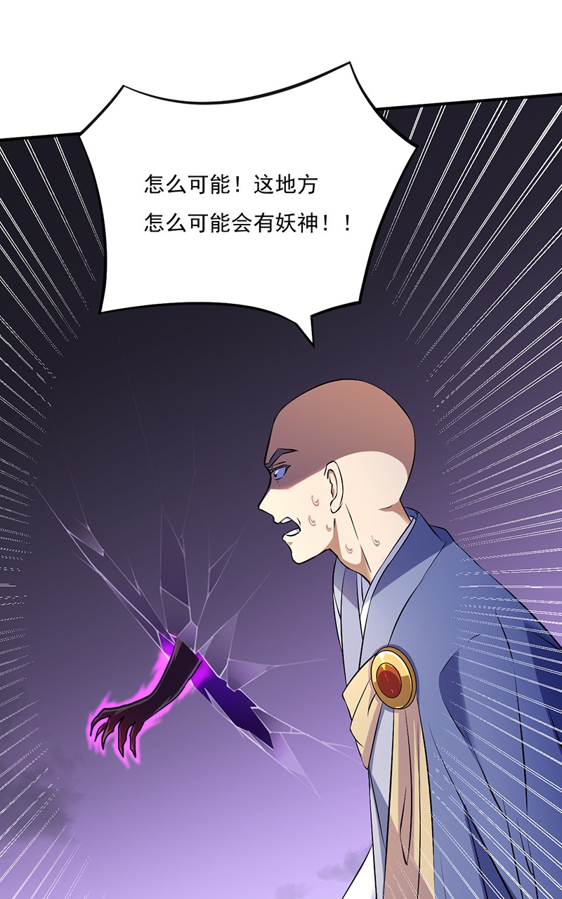 武道独尊124