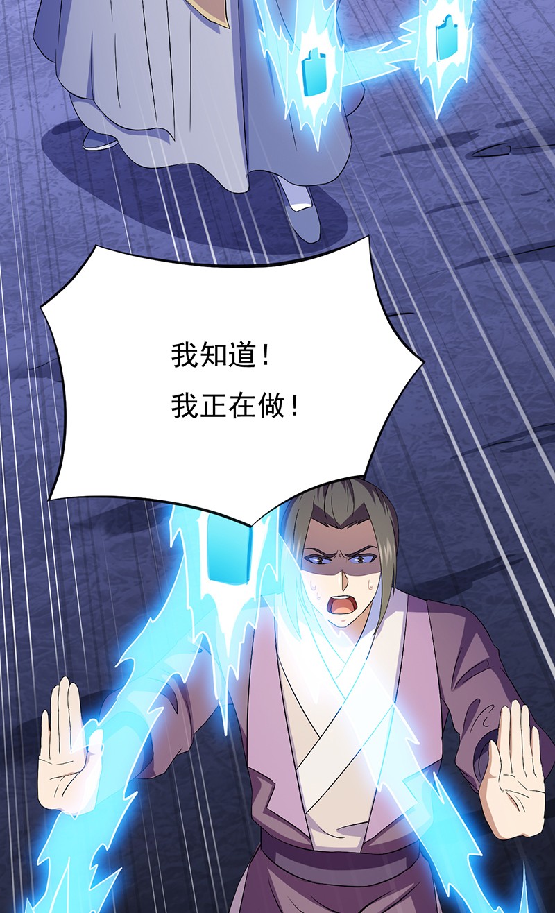武道独尊124