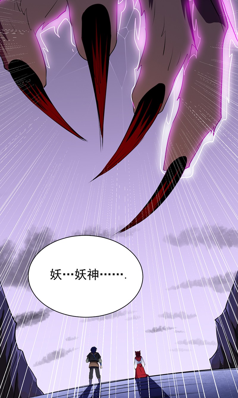 武道独尊124