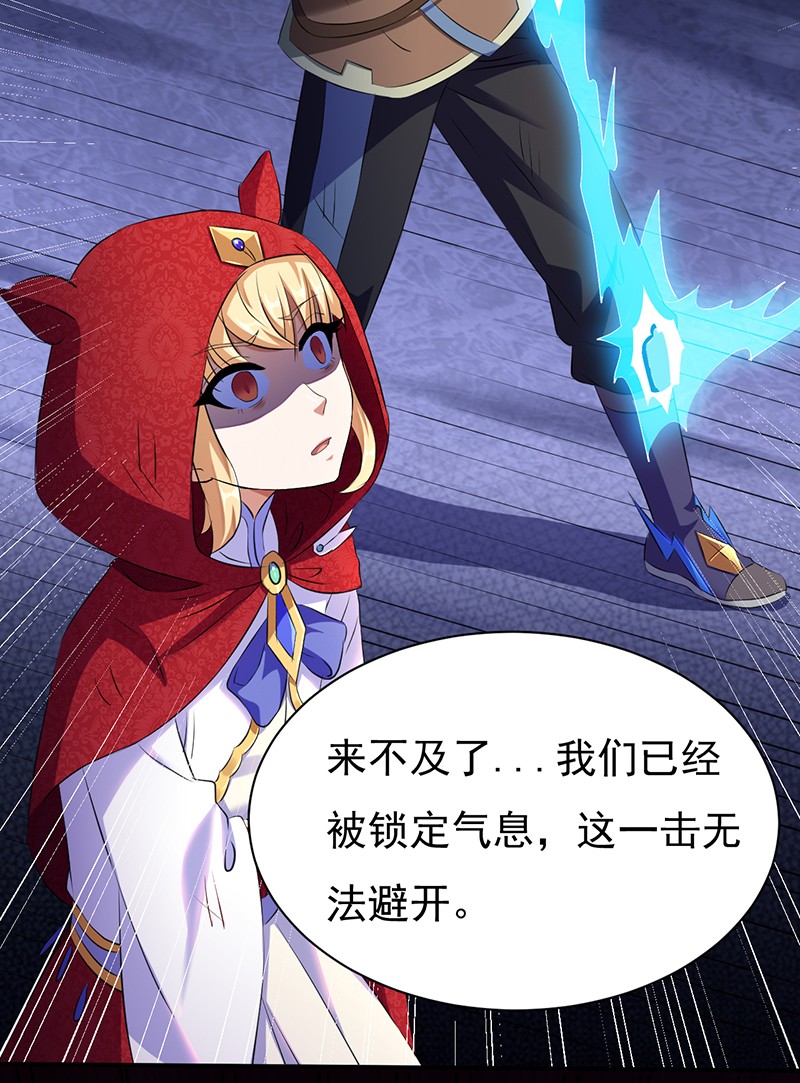 武道独尊124