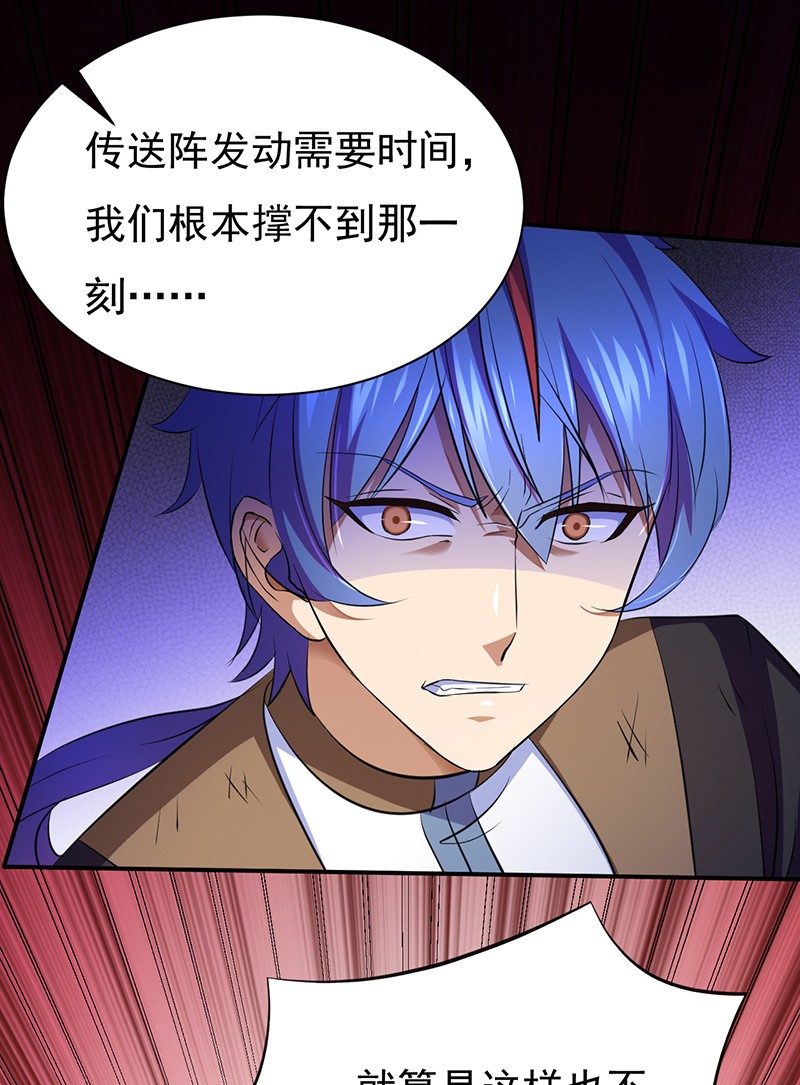 武道独尊124