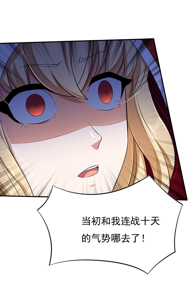 武道独尊124