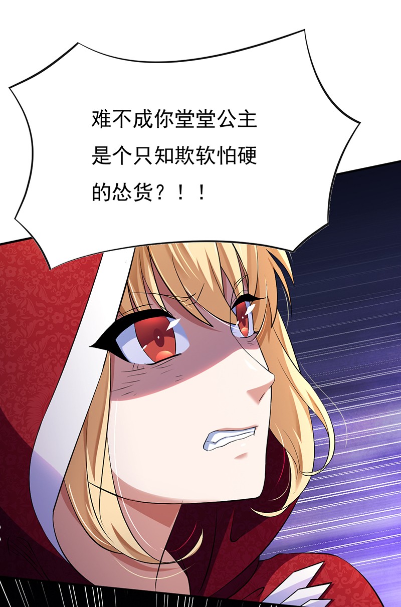 武道独尊124