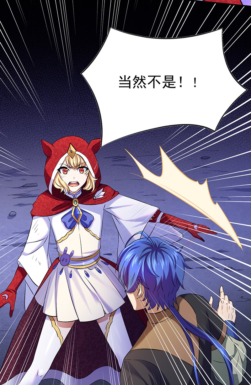 武道独尊124