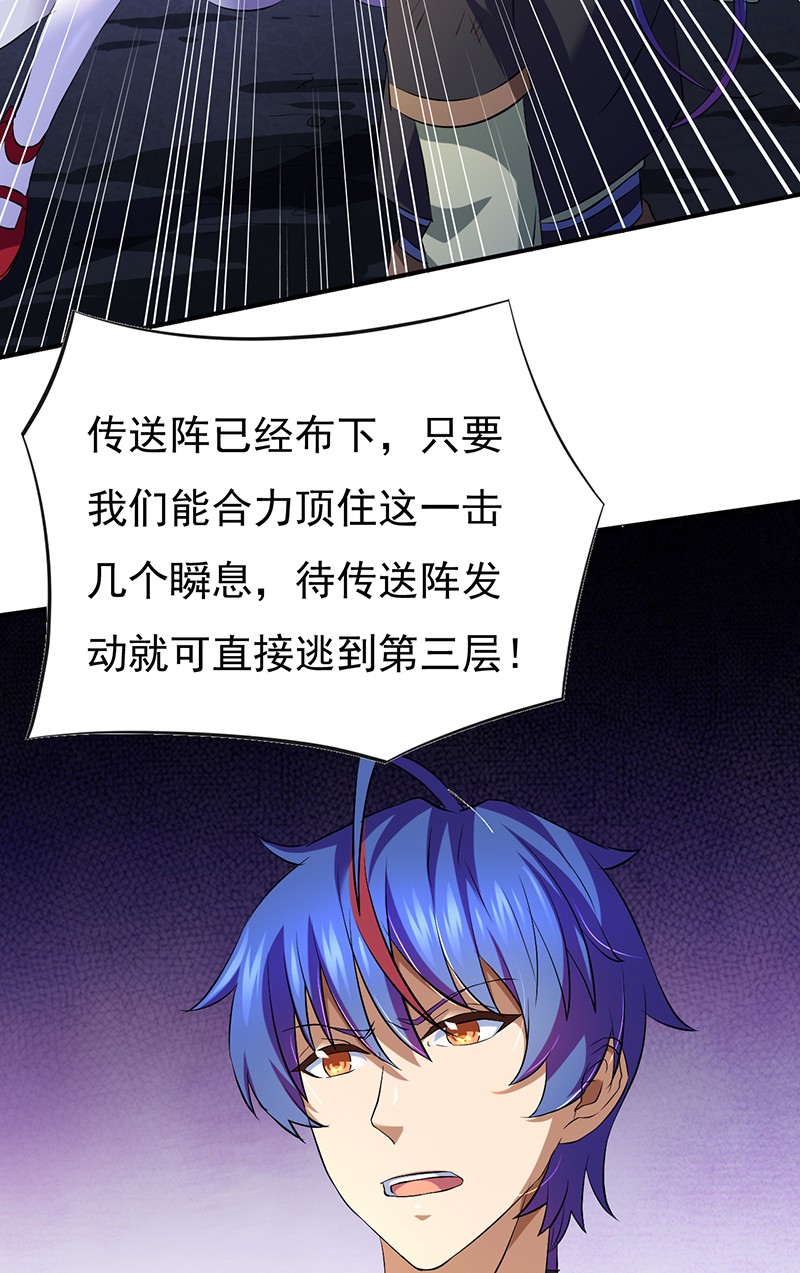 武道独尊124