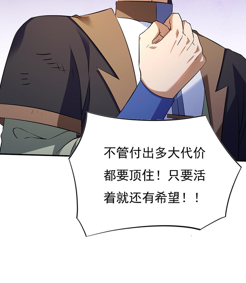 武道独尊124