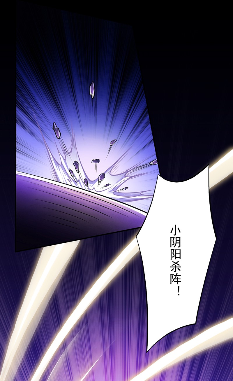 武道独尊124