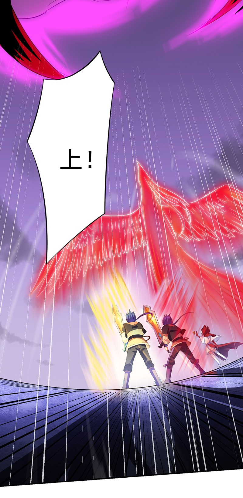 武道独尊124