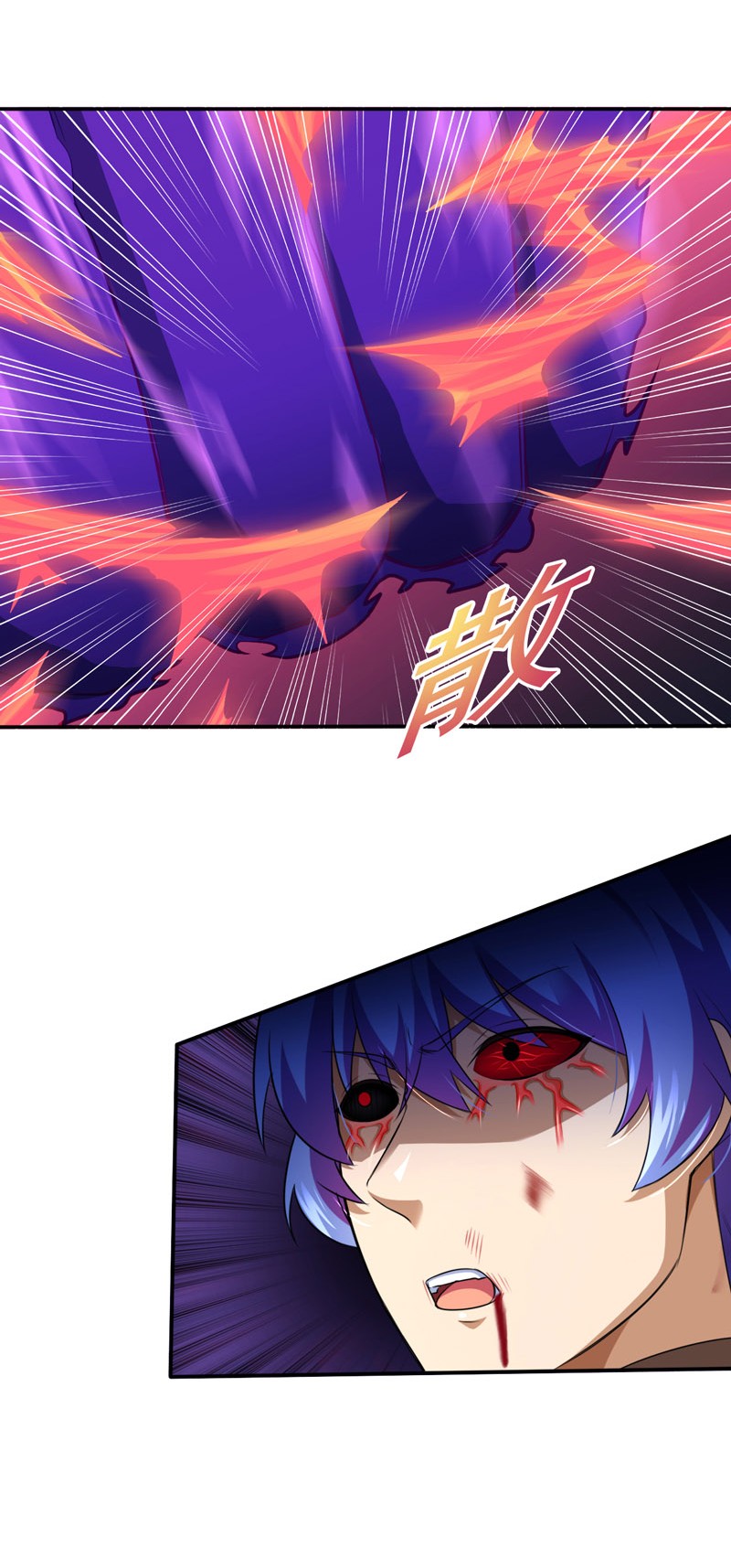 武道独尊125