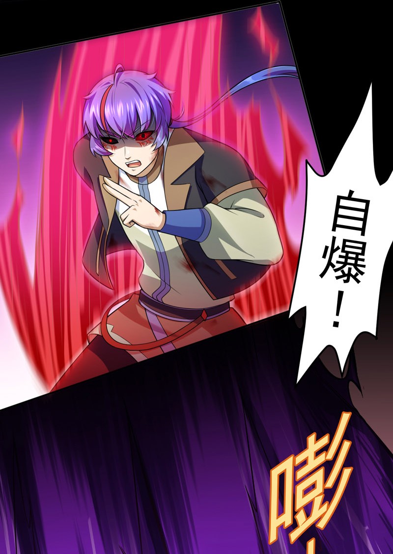 武道独尊125
