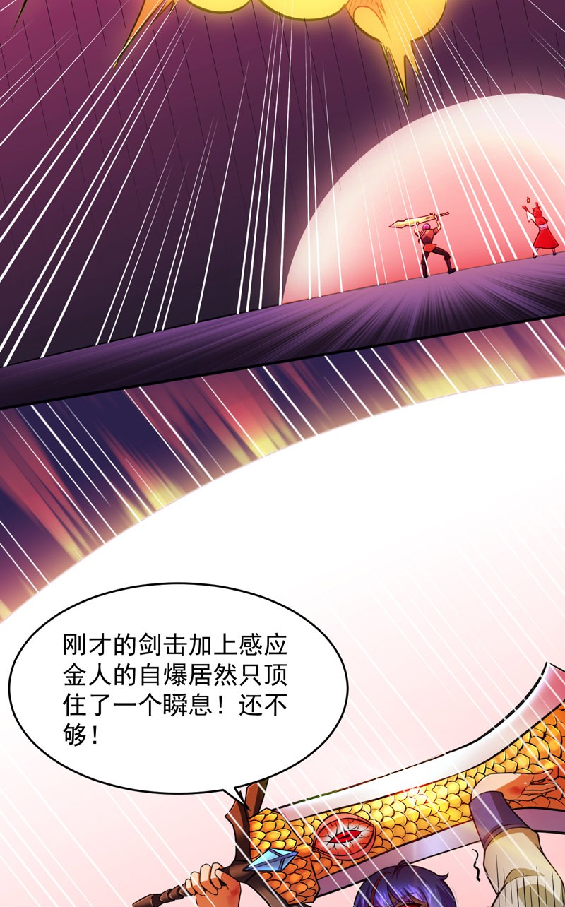 武道独尊125