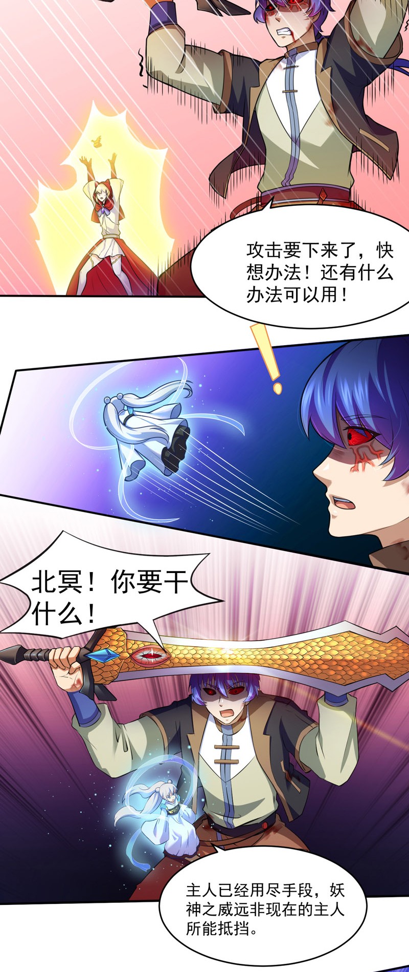 武道独尊125