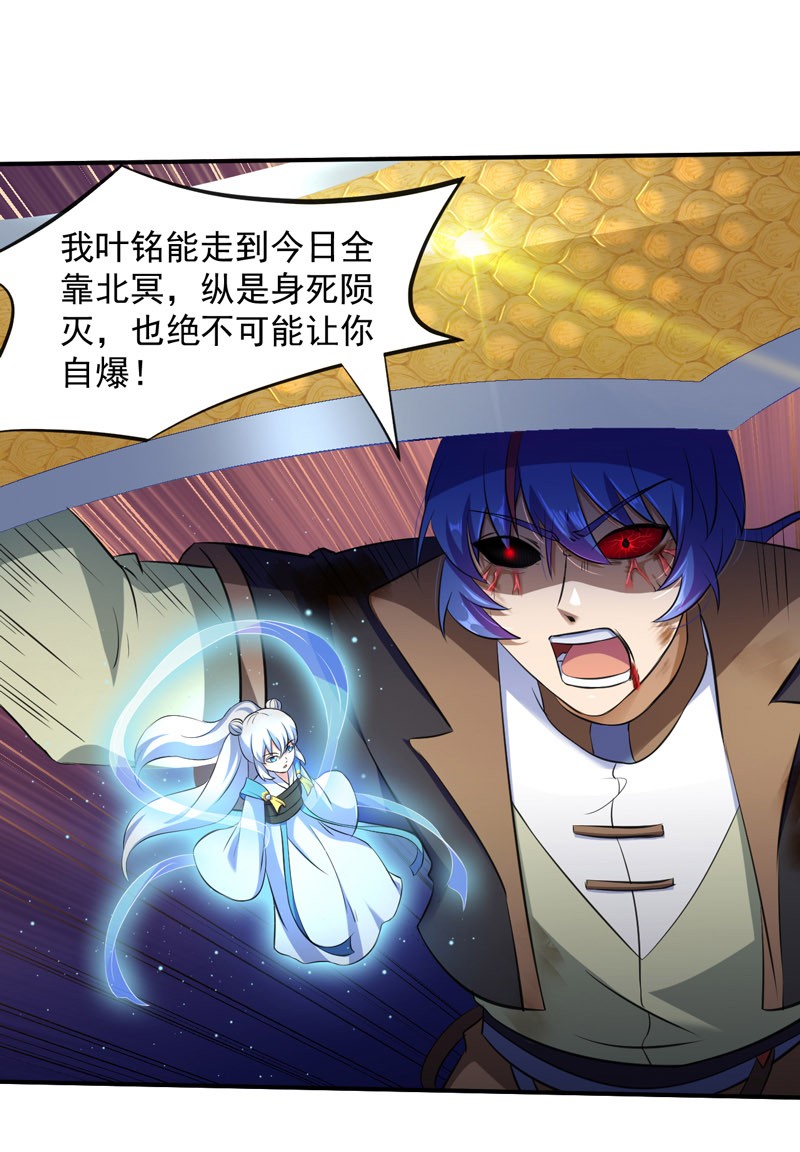 武道独尊125