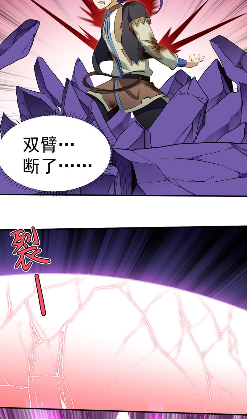 武道独尊125