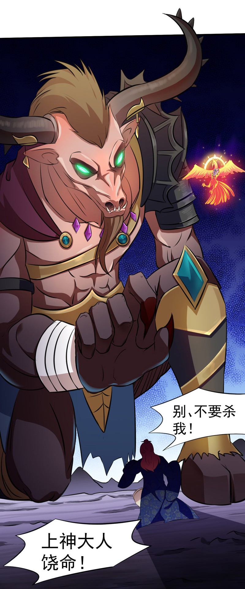 武道独尊125