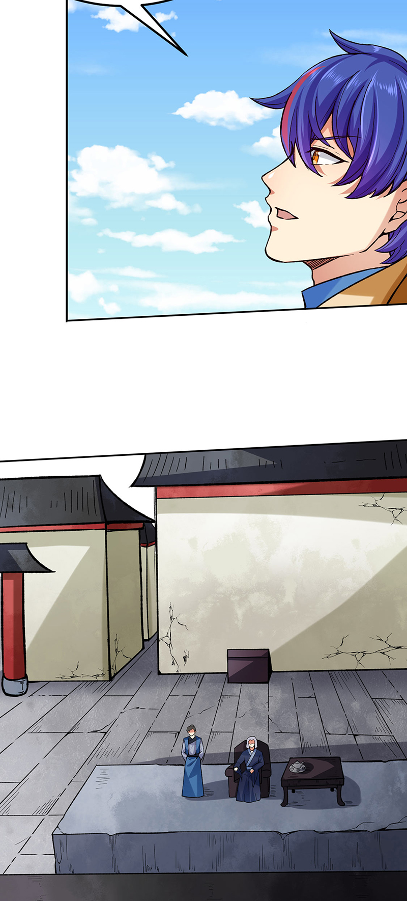 武道独尊第265话