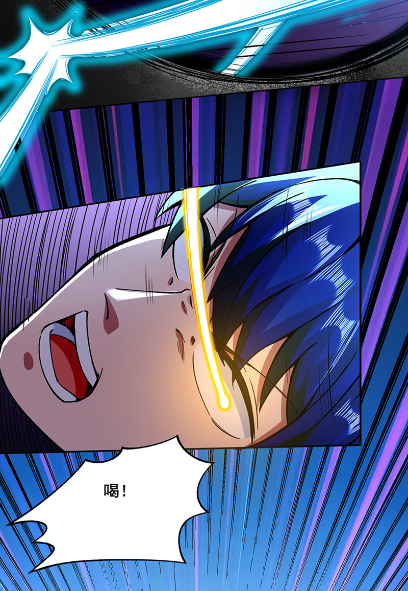 武道独尊第267话