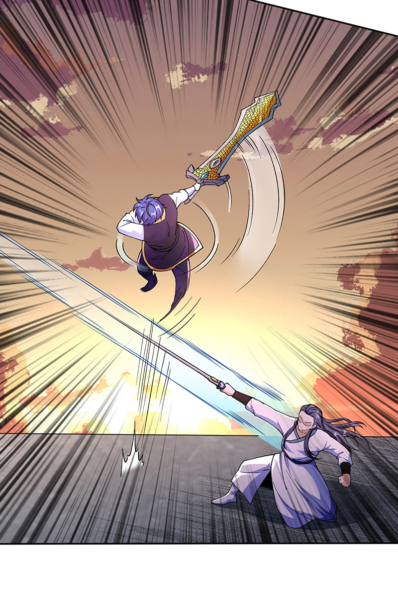 武道独尊第267话