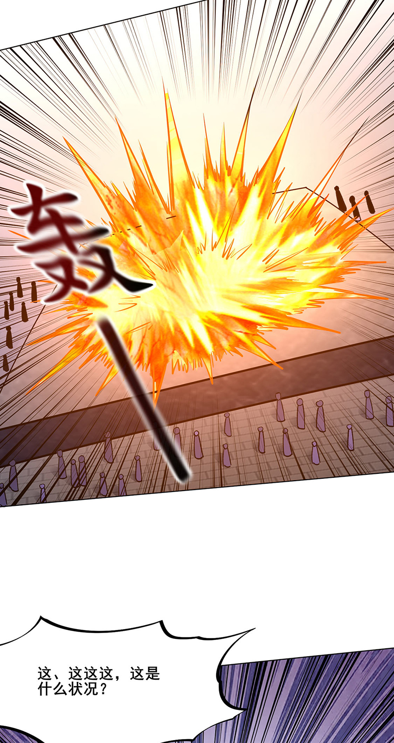 武道独尊第269话