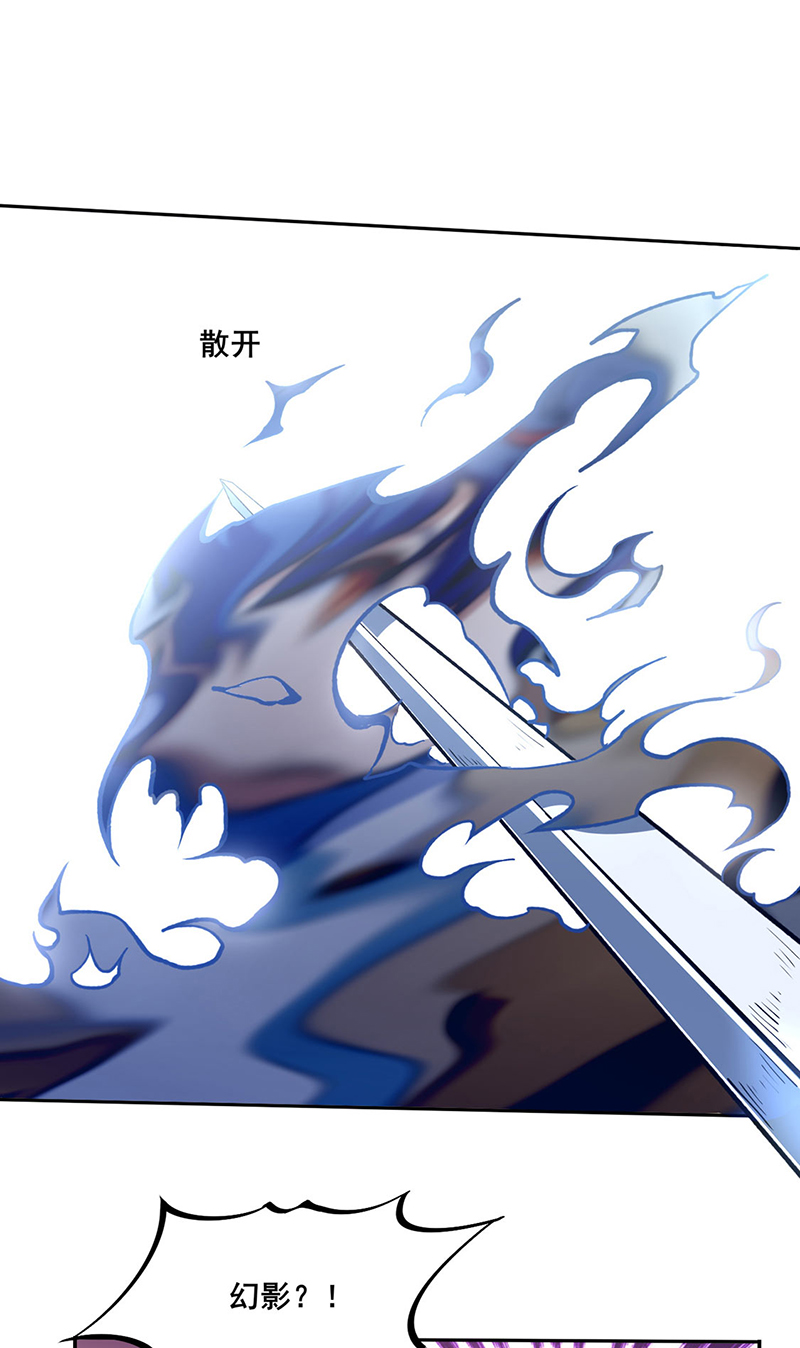 武道独尊第269话