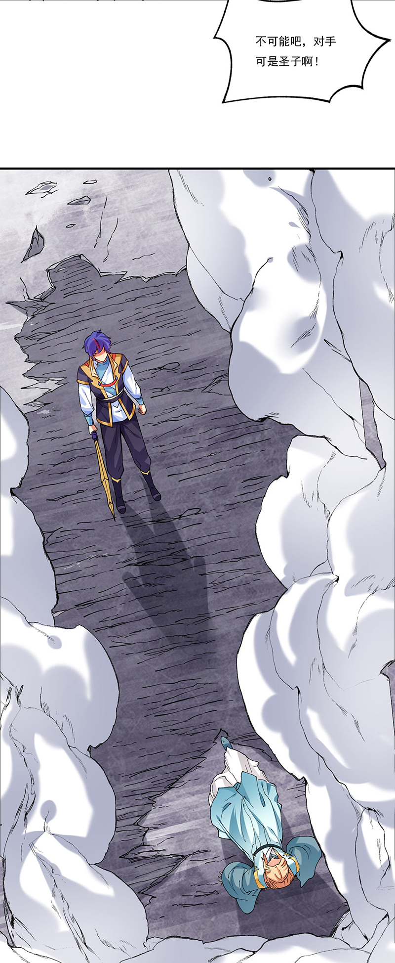 武道独尊第270话