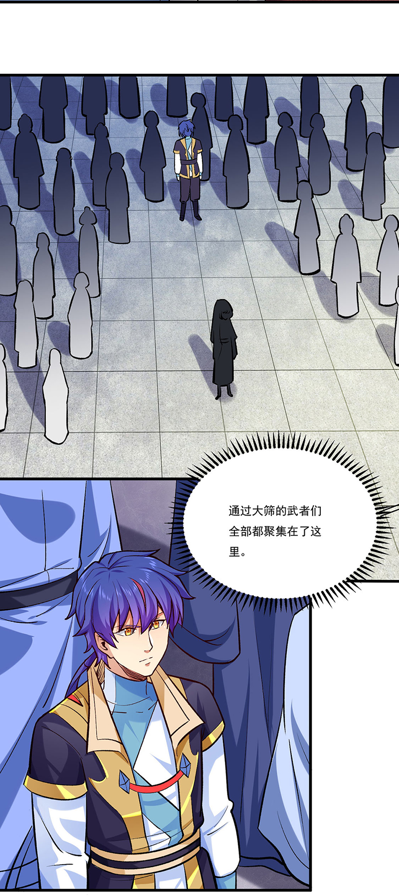 武道独尊第274话