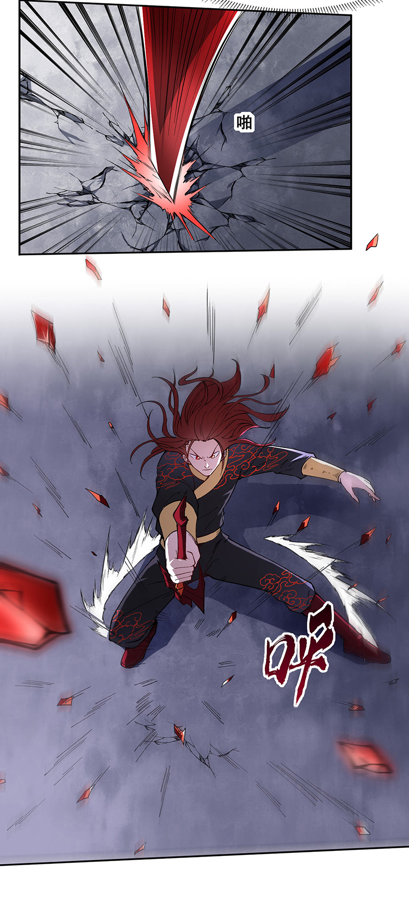 武道独尊第278话