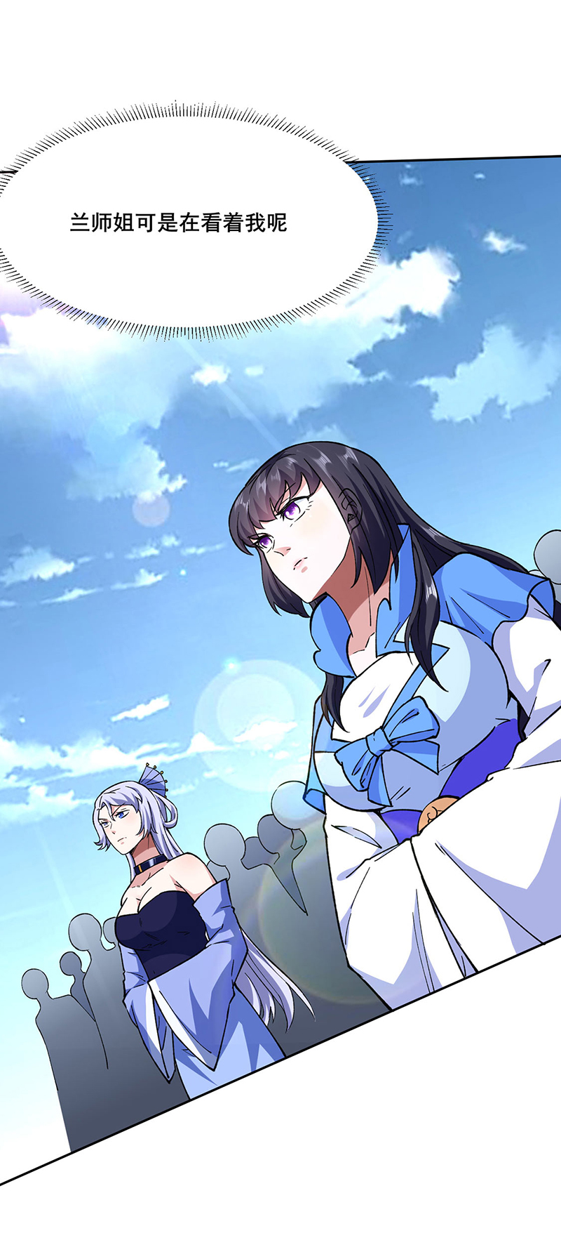 武道独尊第279话