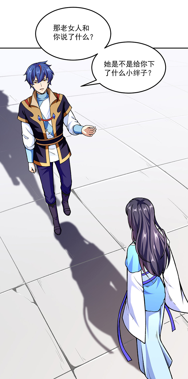 武道独尊第281话