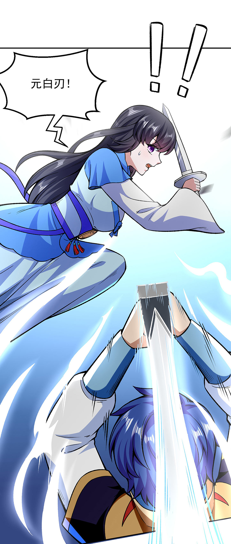 武道独尊第281话