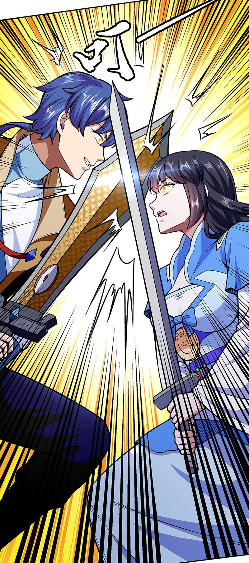 武道独尊第281话