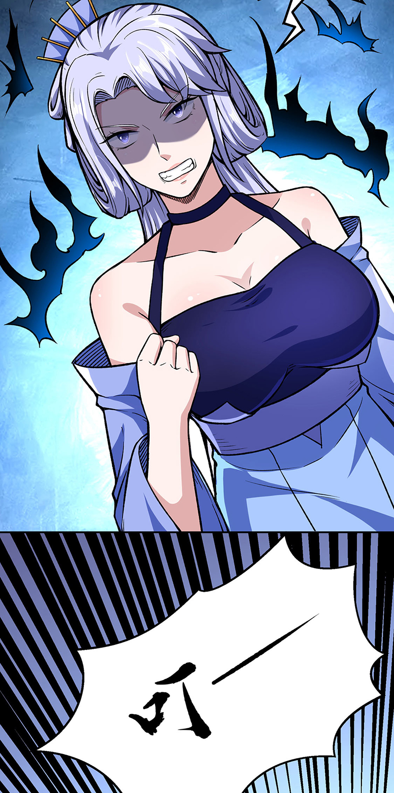 武道独尊第281话