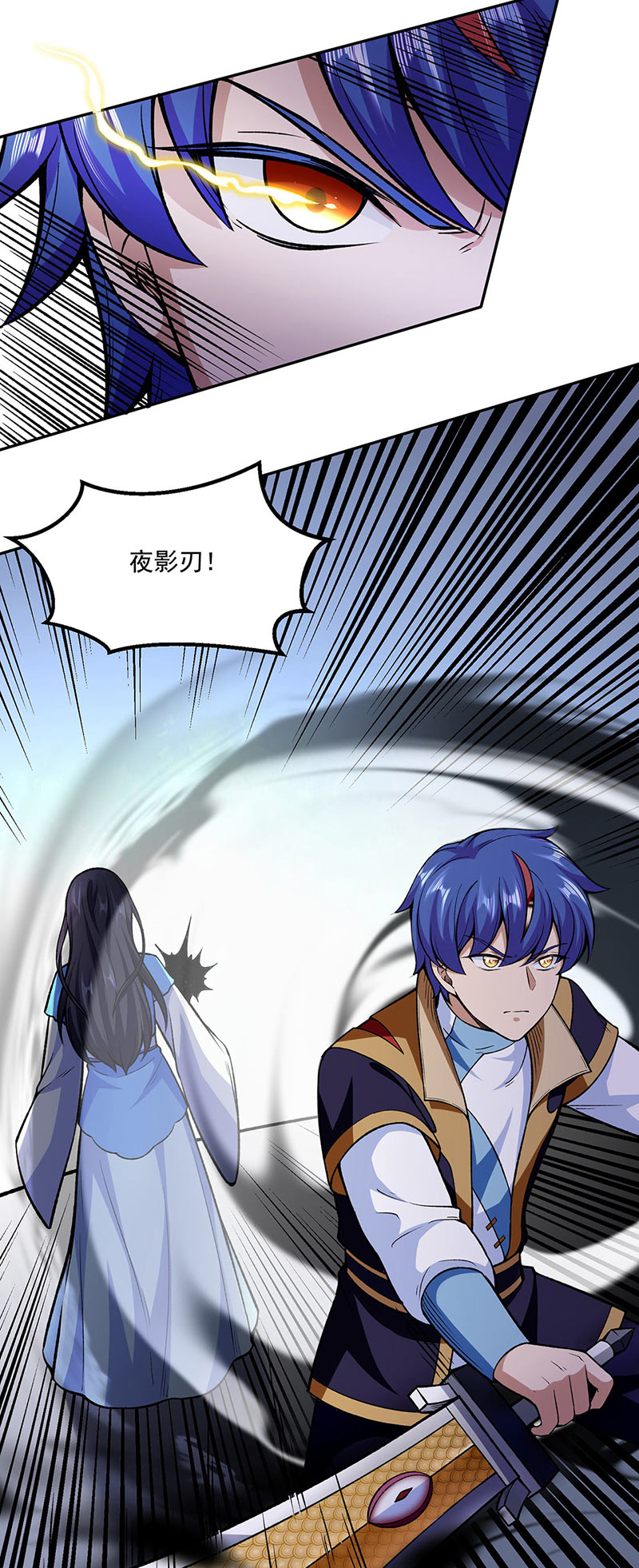 武道独尊第281话