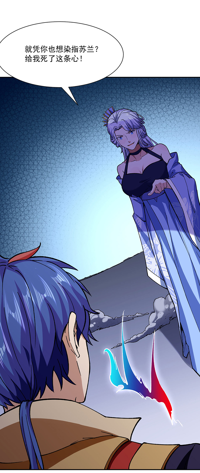 武道独尊第282话