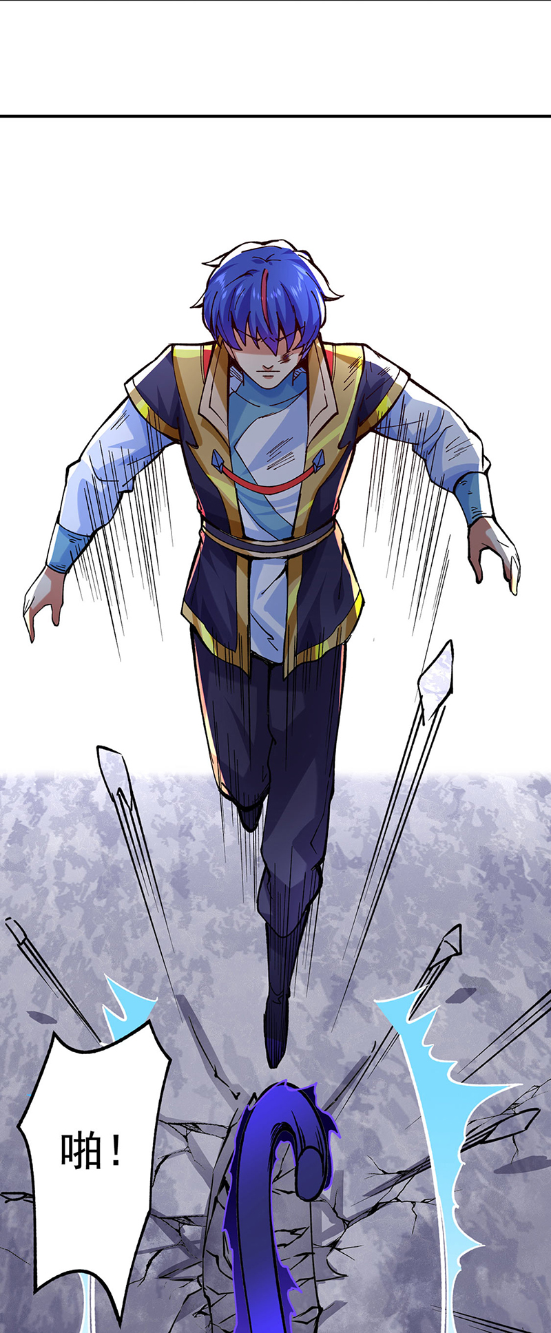 武道独尊第285话