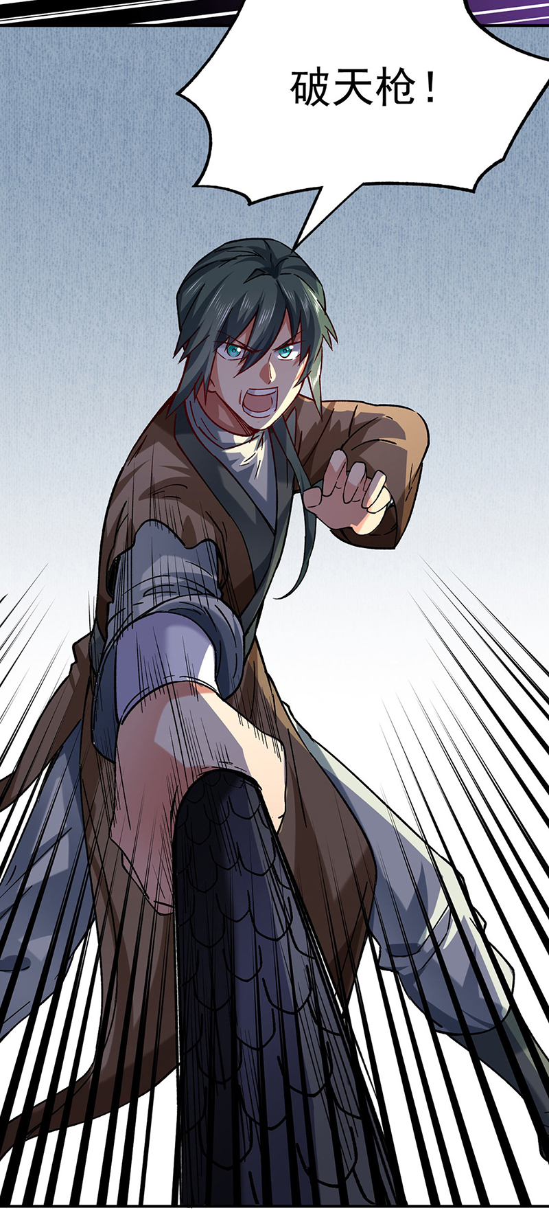 武道独尊第285话